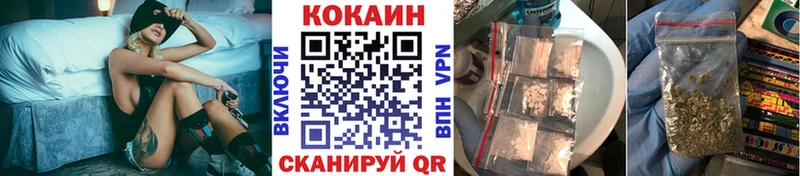 Купить наркоту Кизел COCAIN  APVP  kraken рабочий сайт  Меф 