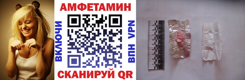 АМФ VHQ  купить наркоту  Кизел 
