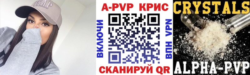 Альфа ПВП СК цены наркотик Кизел