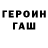 МЕТАДОН кристалл Fedor Kostomarov