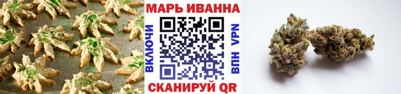 Печенье с ТГК конопля  Кизел 
