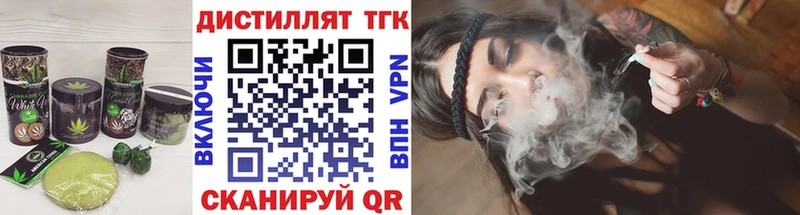 Еда ТГК марихуана Кизел