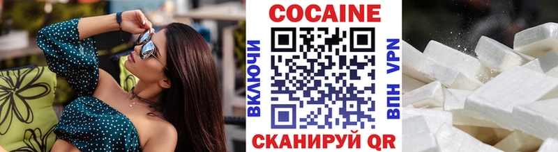 Cocaine 97% Кизел