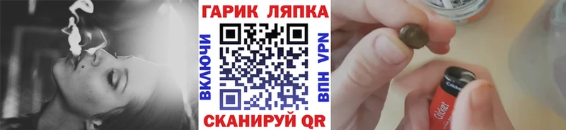 ГАШИШ гашик  Кизел 