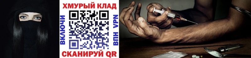 Героин афганец  hydra ссылки  Кизел  дарнет шоп 