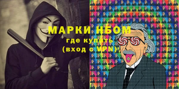 кокаин Аркадак