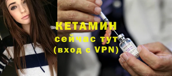 прущая мука Покровск
