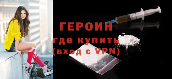 герыч Алзамай