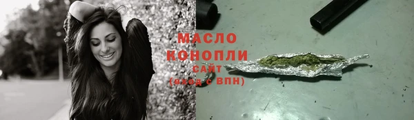 jwh Армянск