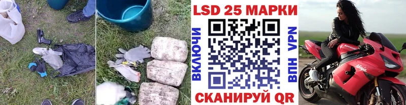Лсд 25 экстази кислота  Кизел 