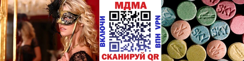 закладка  Кизел  MDMA VHQ 