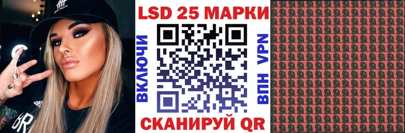 Марки NBOMe 1,8мг  Кизел 