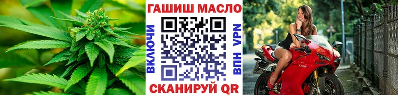 как найти закладки Кизел Дистиллят ТГК THC oil
